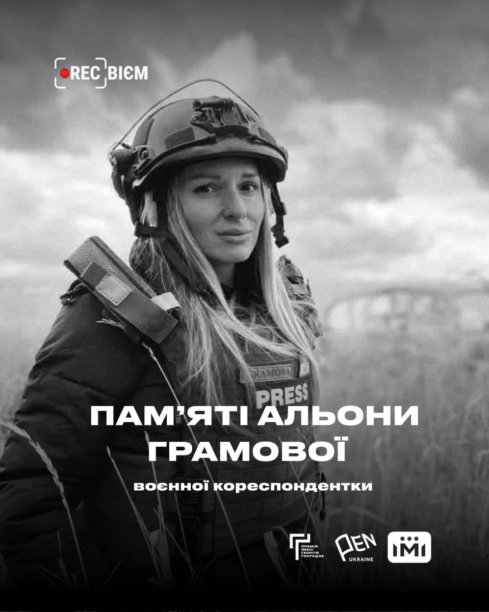 NAFOvoyager's tweet image. “This is probably the bravest woman I’ve ever met in my life,” her colleague said.

Aliona Gramova (real name Olena Hubanova) was born in Yenakiieve, Donetsk region. She hosted on Radio Bit, Melodia, and Sport FM, and worked on TV channels Donetchyna TV, Region Donbas, and Dim.