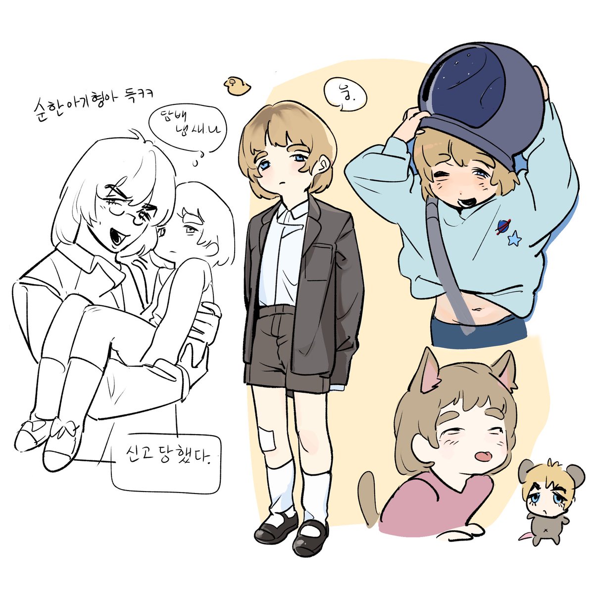 쇼친놈