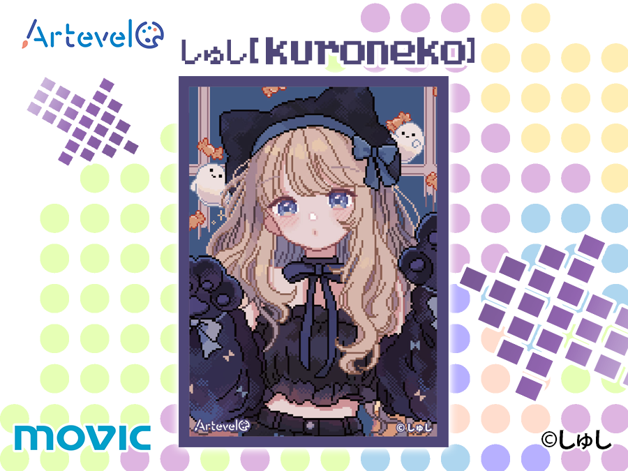 しゅし【COMITIA156 東7 N43b】 (@6muuu3) / Posts / X