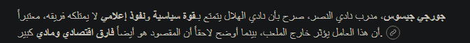 Sam tweet media