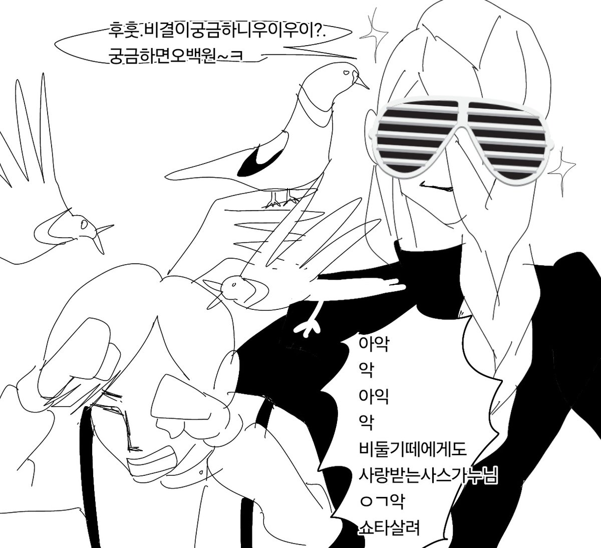 투투 tweet media