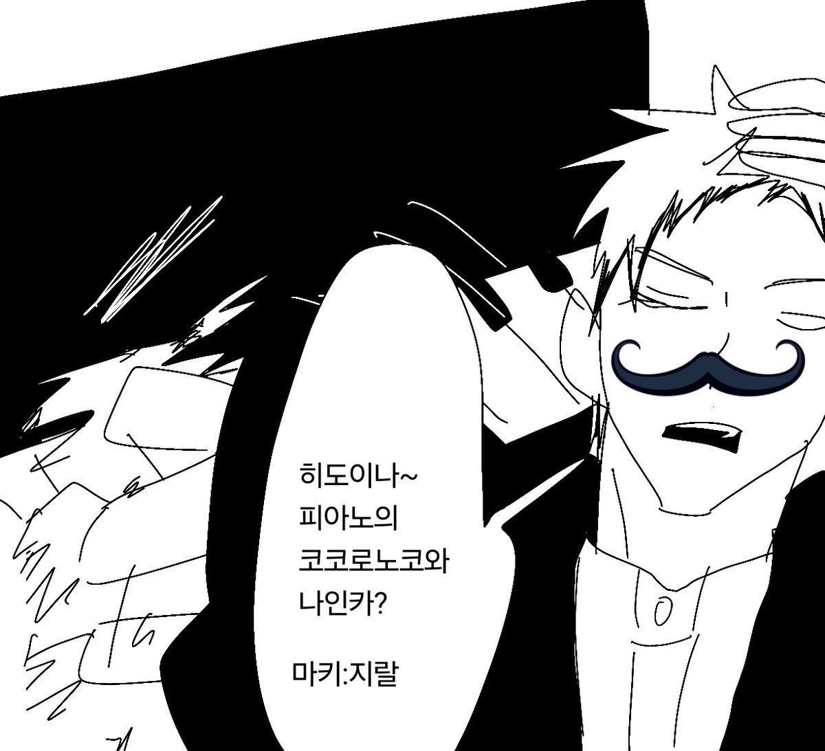 투투 tweet media