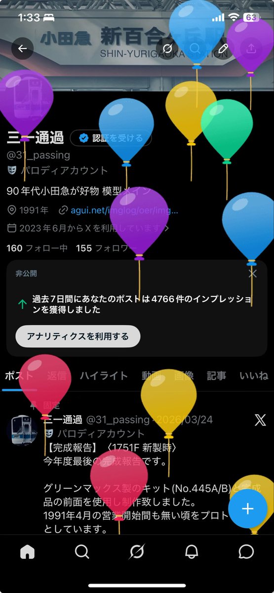三一通過 tweet media