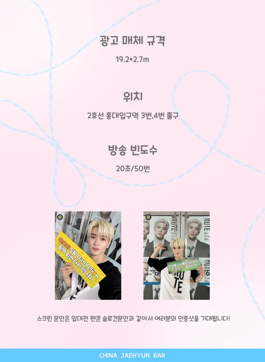 재현바 tweet media