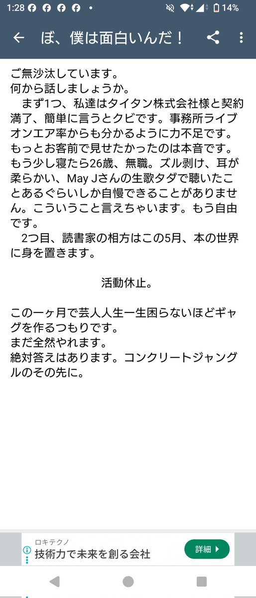 高橋グッジョブ tweet media