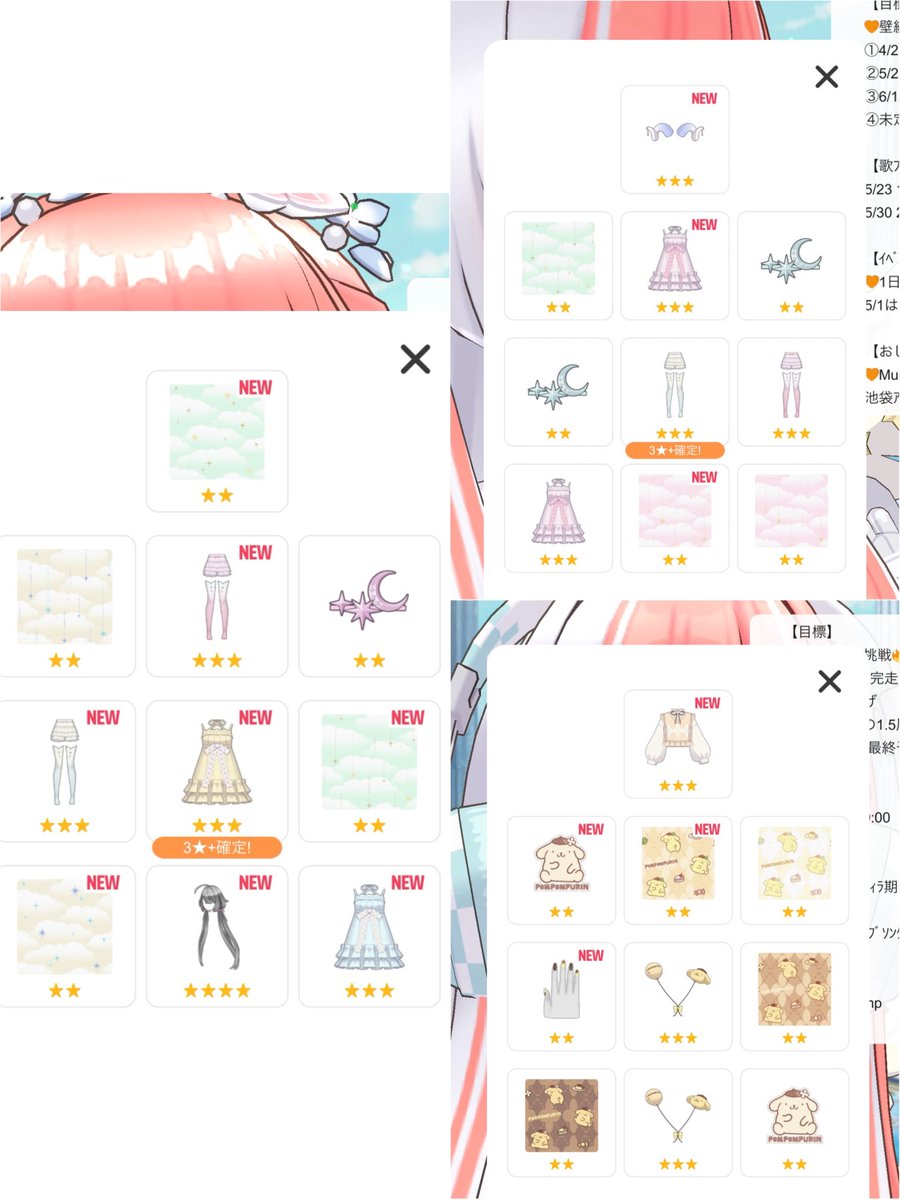 あきね🧡🪐 tweet media