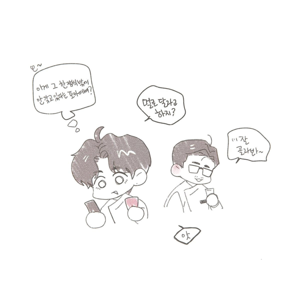 곡끼 tweet media