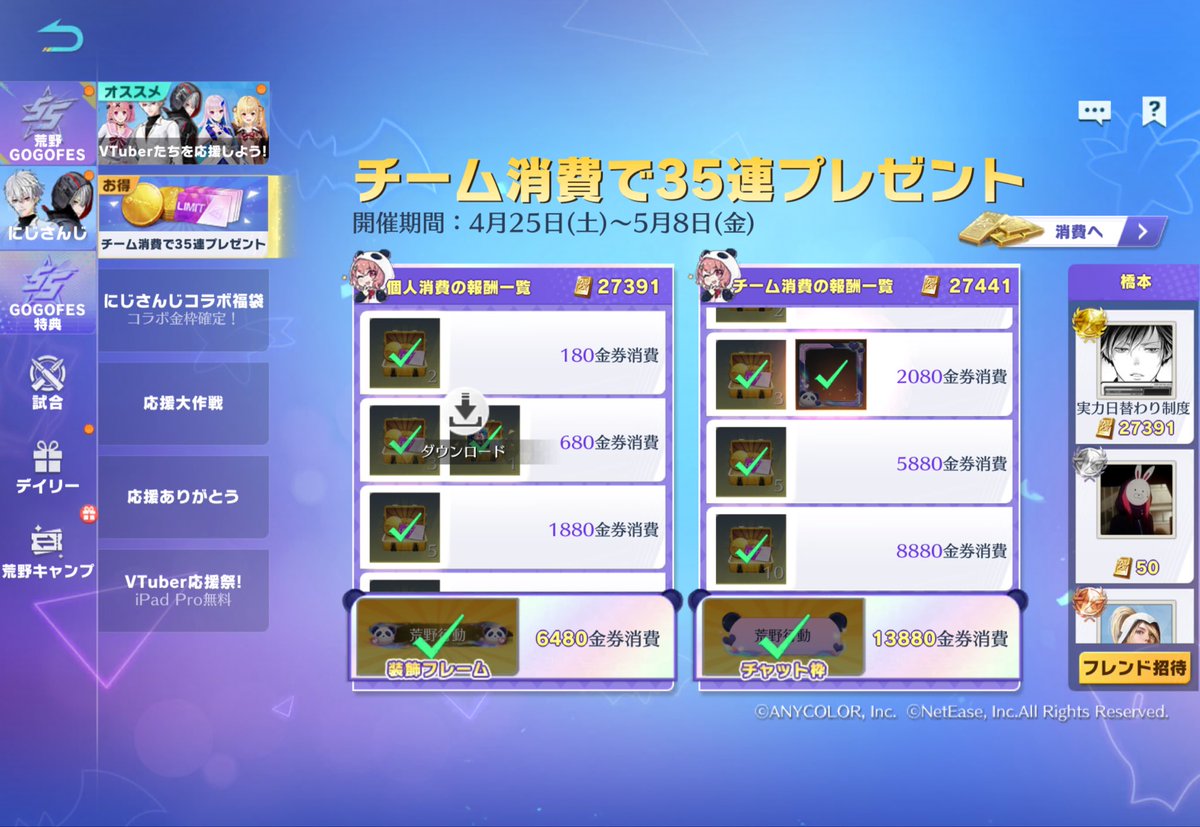 みお tweet media