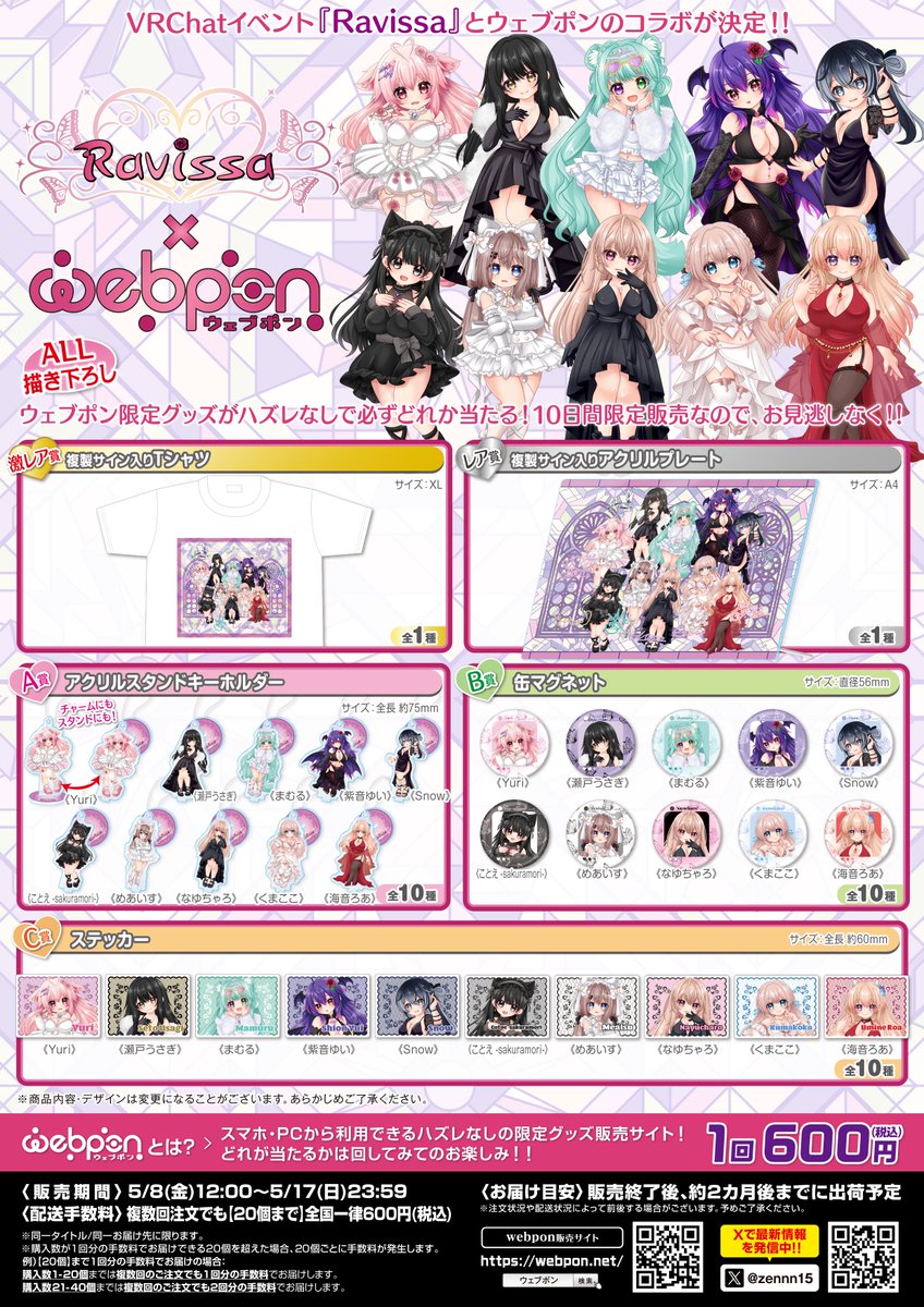 紫音ゆい@でじたるさきゅばす tweet media
