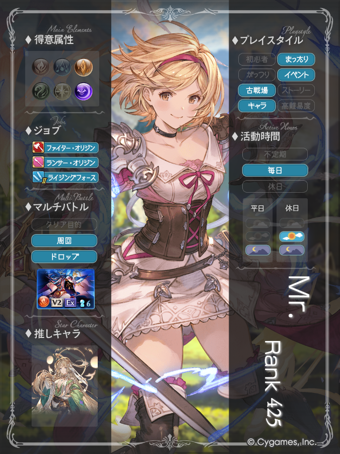 Mr_'s tweet photo. プロフィールルームいじってたら２時間くらい溶けてた。十二神将に囲まれてバイシュラさんは幸せそうです。 https://t.co/6Y25qhwggB