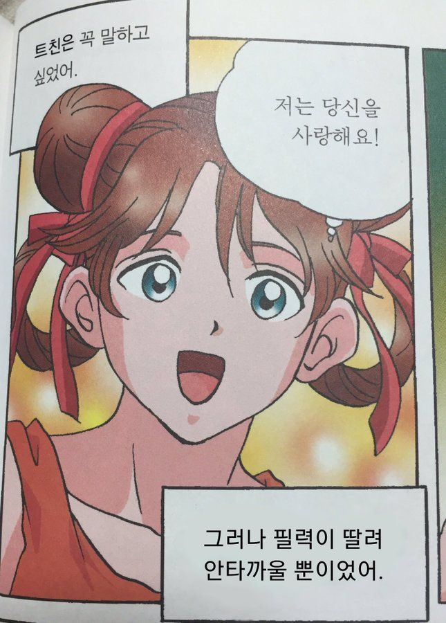 야마 tweet media