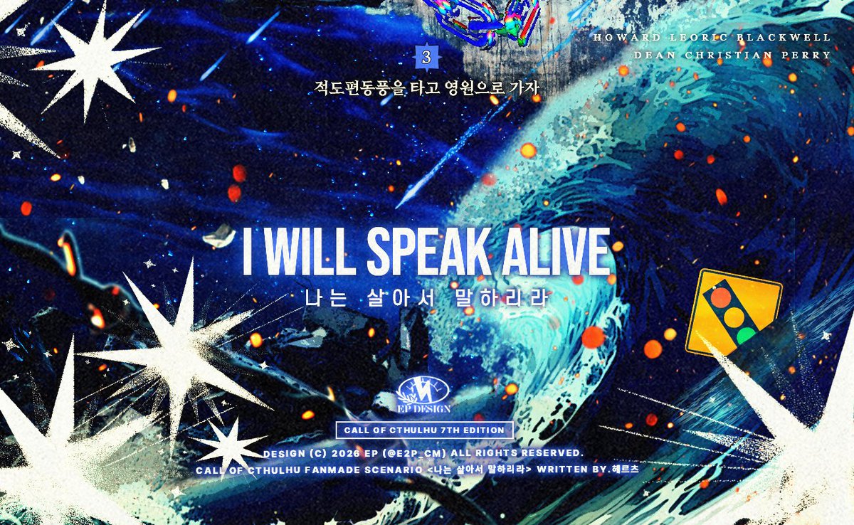 EP(연교⭕) tweet media