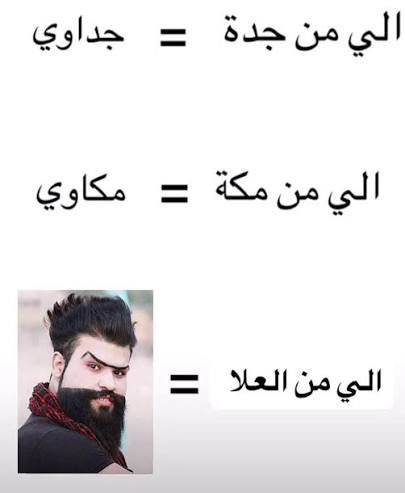 سلمان tweet media