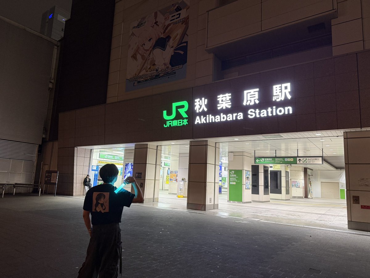 haruto_fu4's tweet photo. 今日はRoot mimiのデビューライブ行ってきた！

誕生日に推しに会えてホンマに幸せでした😭

セットシールもしっかりまなんちょす当てたぞ！(何回も並び直したなんて言えない…🤣)

ホンマに可愛いかった！
まなんちょす大好きや！！🫶

#ルトミ
#Rootmimi https://t.co/5xjBZ58oSz