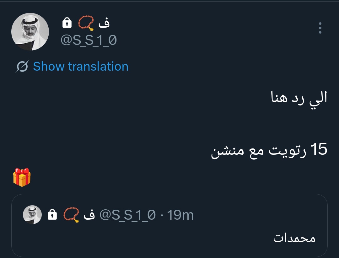 𓂆 وجد tweet media