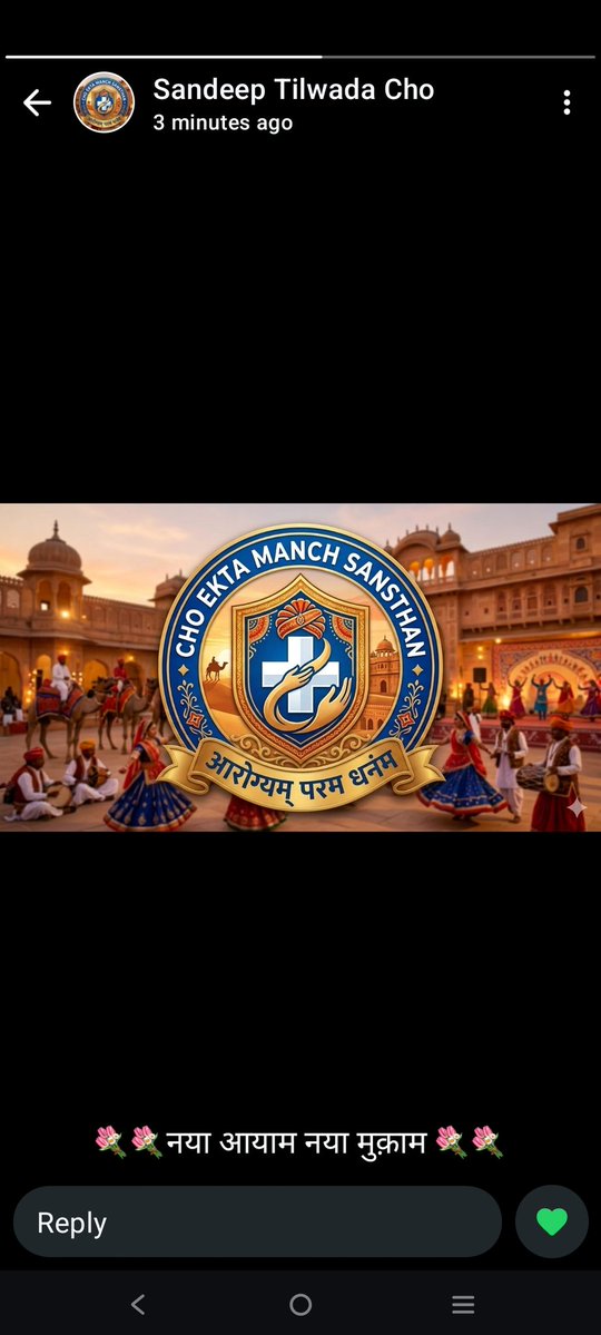VSRathore1987's tweet image. Community health officer का नया संगठन दोनों संगठनों से हताश निराश राजस्थान के cho के लिए 
#cho #communityhealthofficer