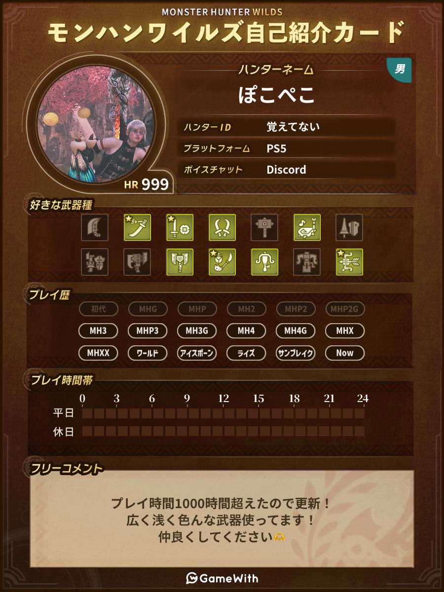 ぽこぺこです tweet media
