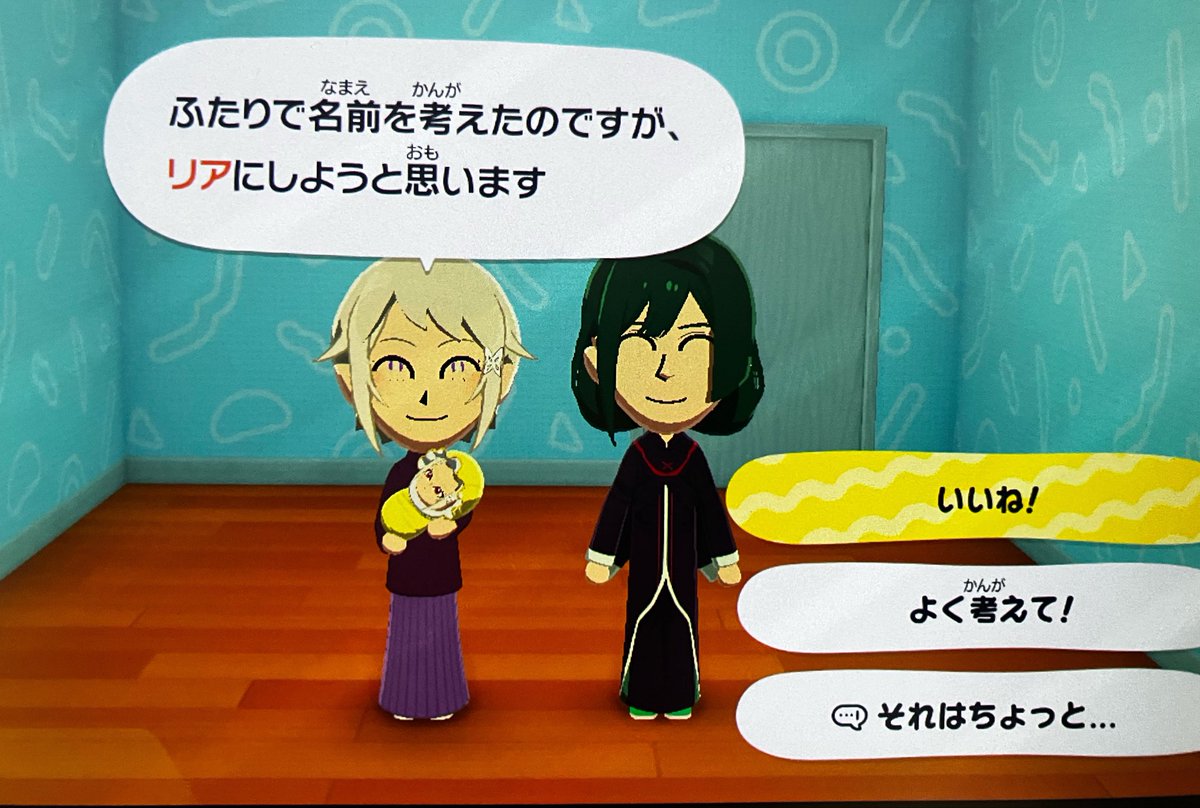 ねぎとろ tweet media