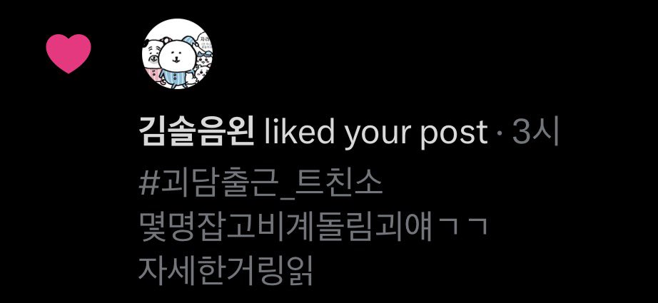 금빵 tweet media