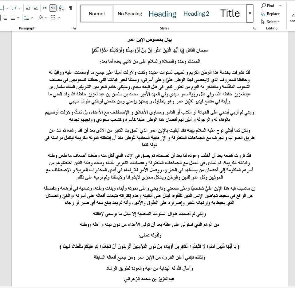Mohammad tweet media