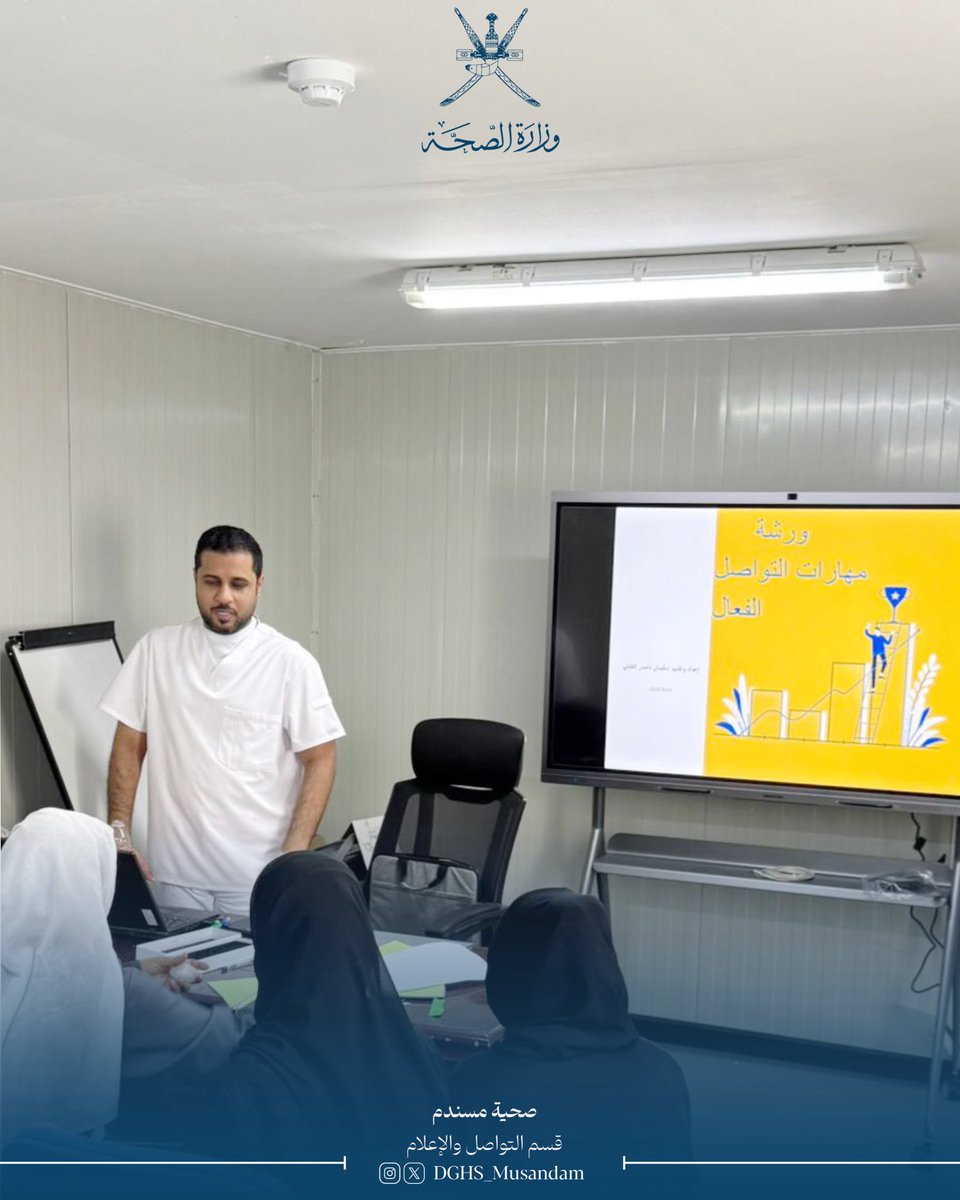 صحية محافظة مسندم tweet media