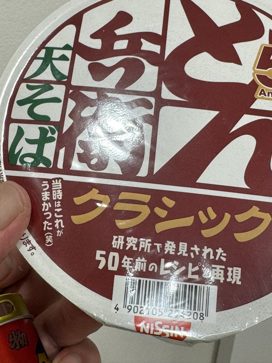 佐々木建仁（Kenji Sasaki） tweet media