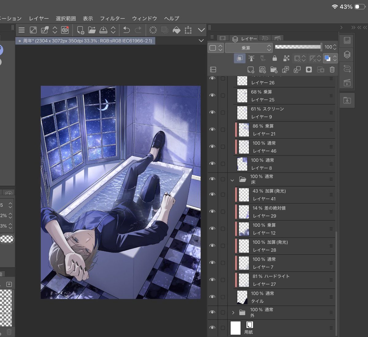 水無 tweet media