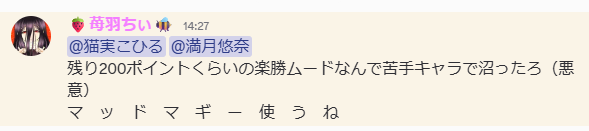猫実こひる🐈🎀 tweet media