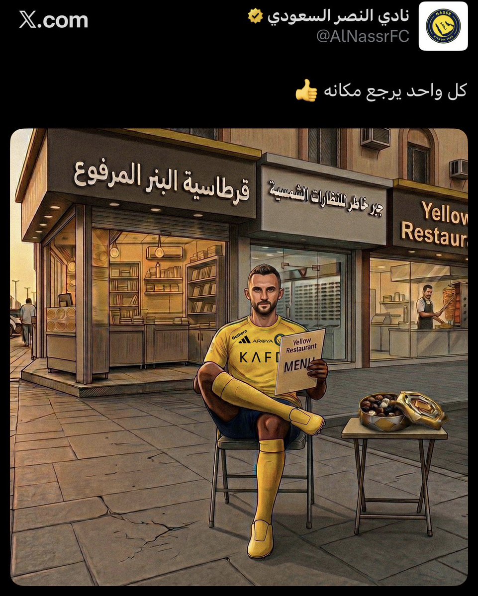 الجوكر | نايف tweet media