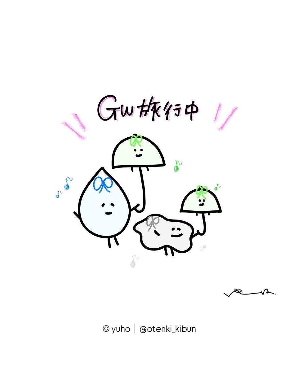 きぶんやおてんきさん′s tweet media