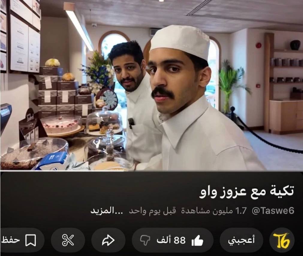 عزوز واو 😂🙆‍♂️ tweet media