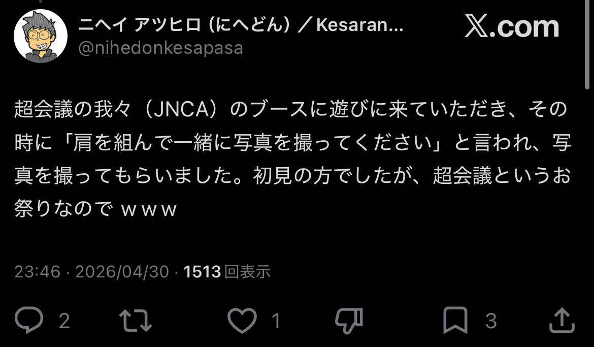 コロニー🦠 tweet media