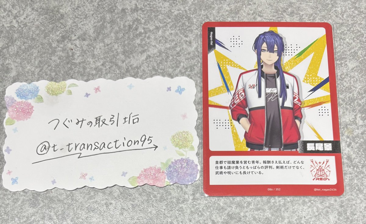 つぐみの取引垢 tweet media