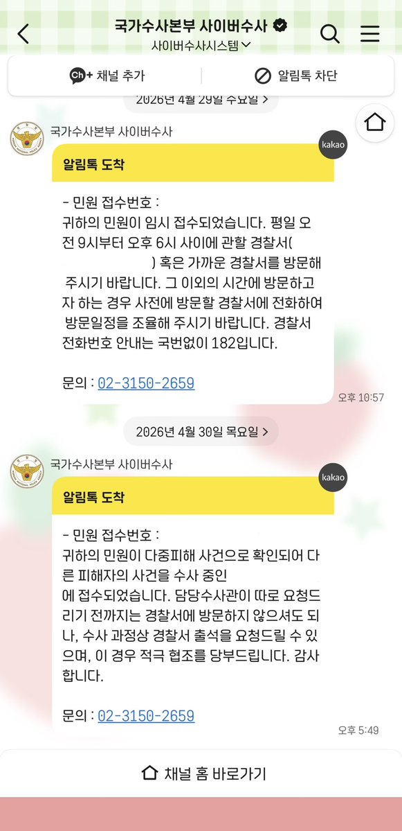 루비 tweet media