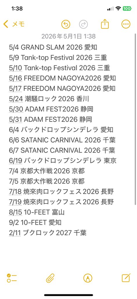 音りまつ tweet media
