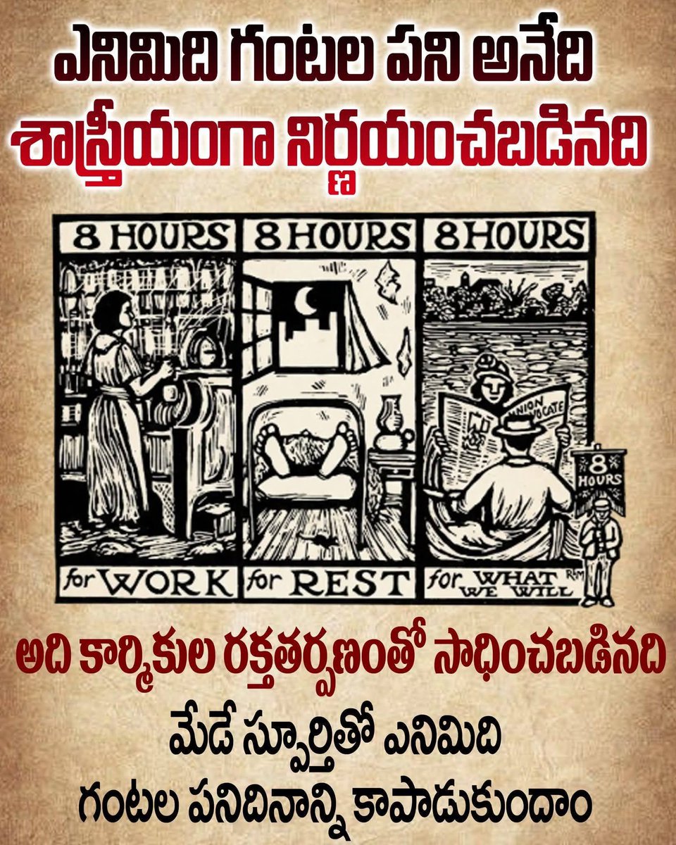 CPI(M)AP tweet media