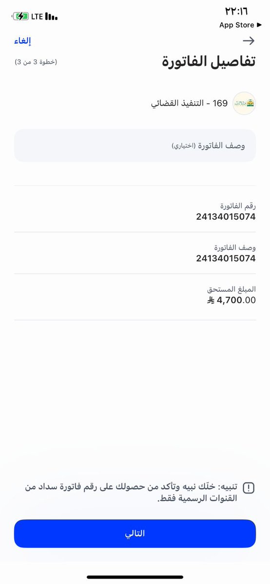 الزعيم tweet media