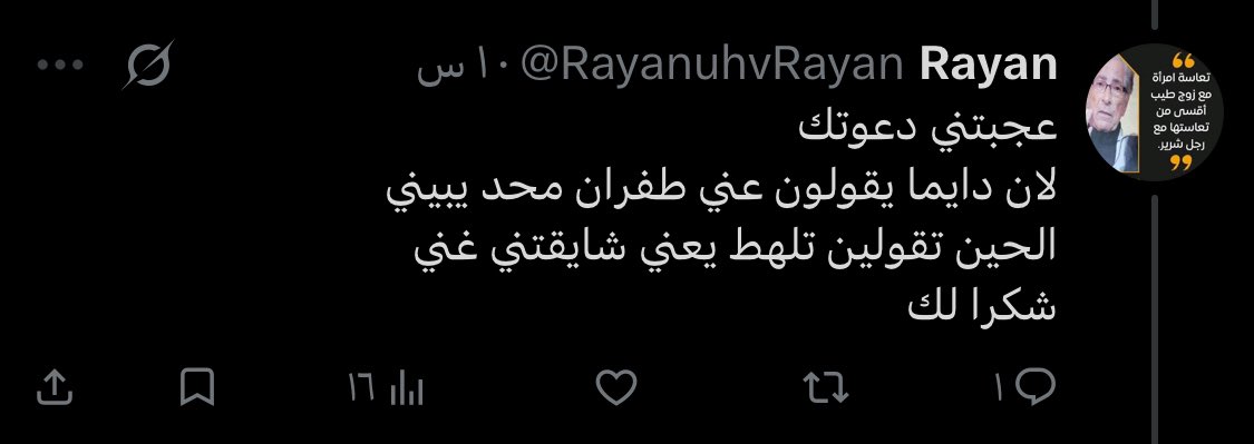 n tweet media