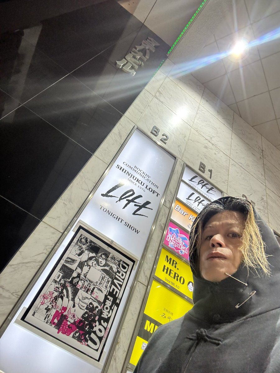 chuya_aquarius's tweet photo. ヒカシュー、ホンノマジカナハル、ノンバンド、コンクリーツ。どれもよかった。とてもとてもよかった。純ちゃんはすごかった。ラピスさん相変わらず優しくて。ノンさんとは初めて話した。ずっと気になってたU子のこと聞けてよかった。ずっと蜥蜴シミュレーションしてた。タテハナビル地下にて。 https://t.co/t4mSUoTaco