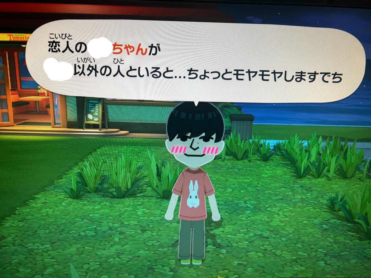 かいだ tweet media