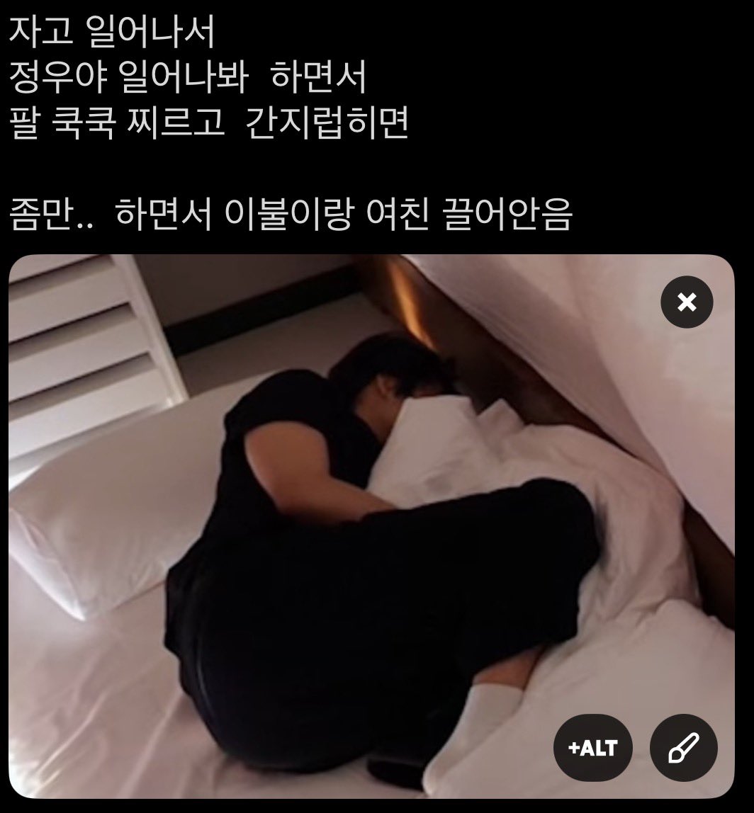 jwxbut's tweet photo. 잘자 https://t.co/vLWpOjDdle