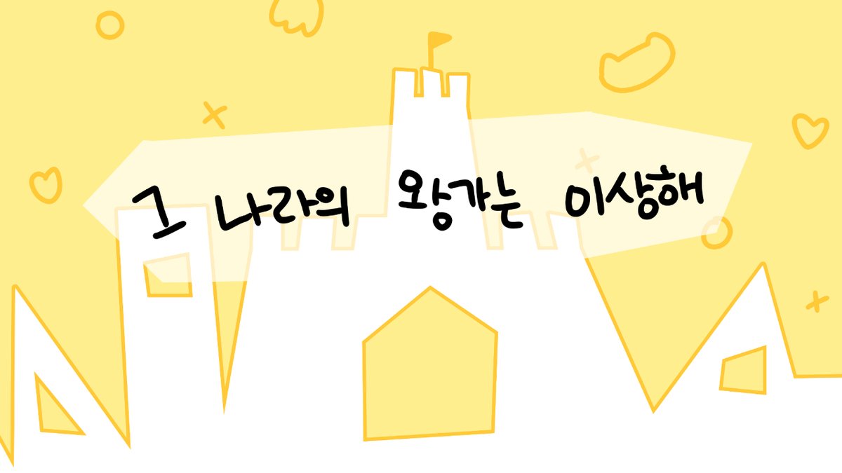 오토메테일 OtomeTale tweet media