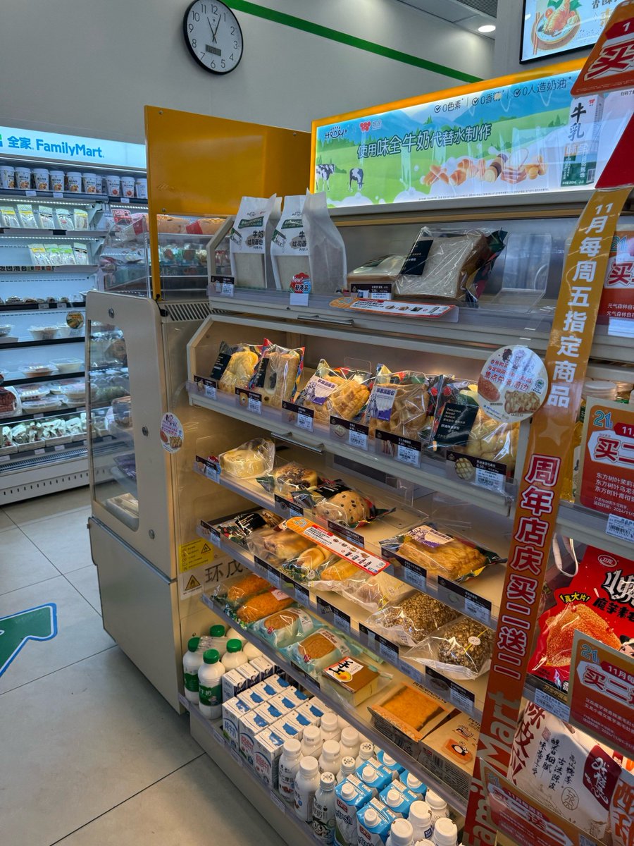 [Stock up your shop! Shop our bulk snacks, drinks u0026 daily essentials—fresh, affordable, fast delivery. Perfect for convenience store needs! ]