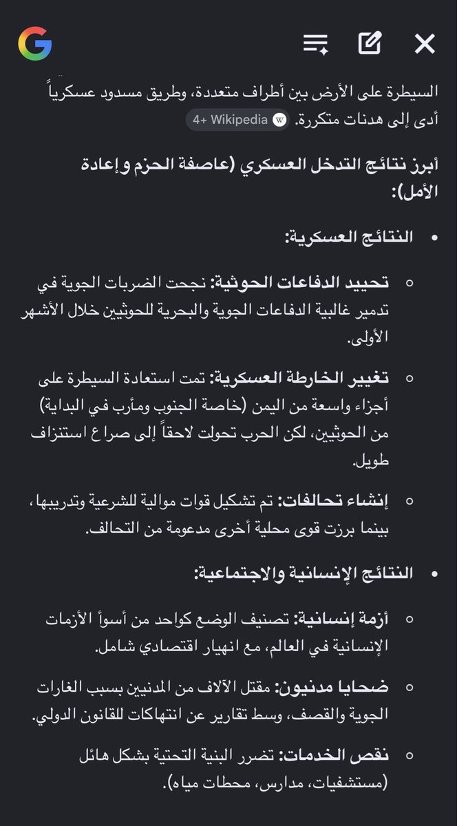 المرّصاد tweet media