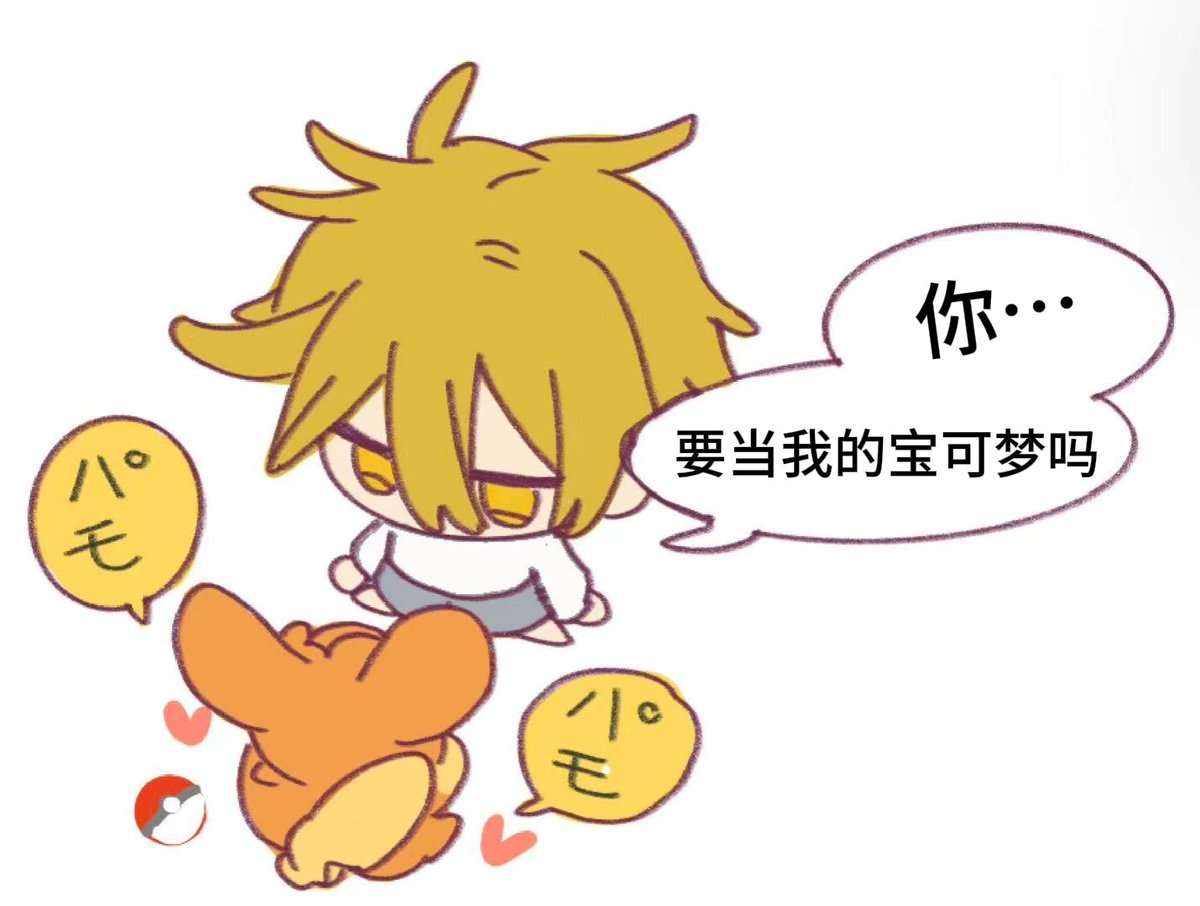 Mushroom（低浮上） tweet media
