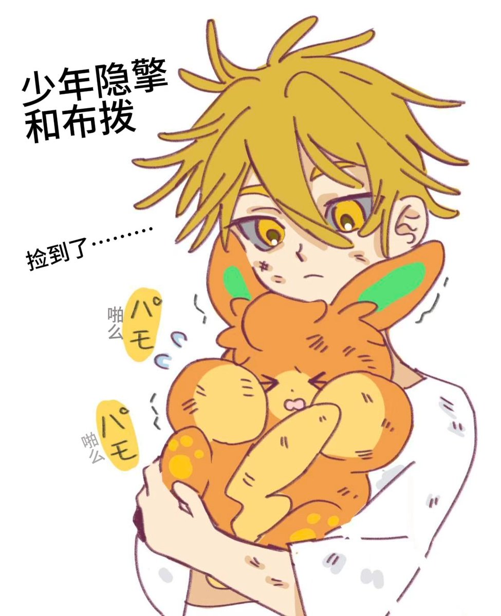 Mushroom（低浮上） tweet media