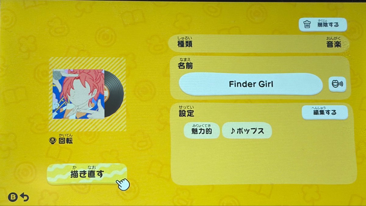 まろにー✩.*˚ tweet media