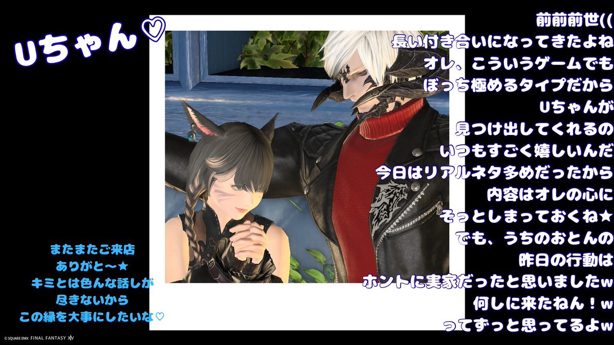siuaff14's tweet photo. 2026/04/30(木)☆
#シリウスFF14 https://t.co/x1Q4NbNEbL