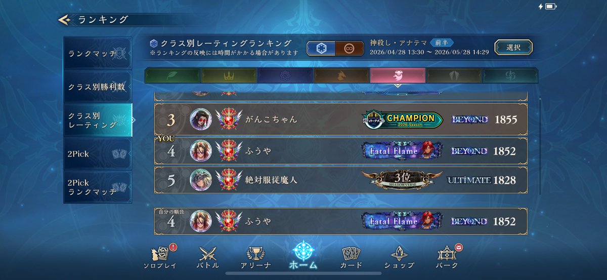 ふうや tweet media
