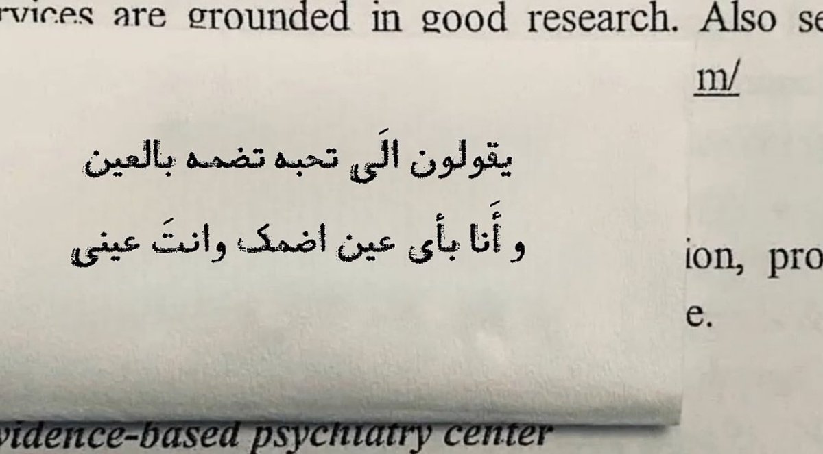 2QI5l's tweet photo. - وأنت عَيني ❤️. https://t.co/Q2UTtnWezl